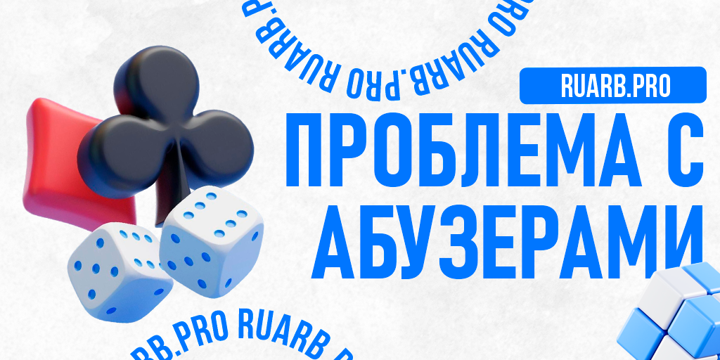 Почему партнерские программы не любят бонусхантеров